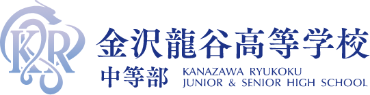 金沢龍谷高等学校中等部ロゴ